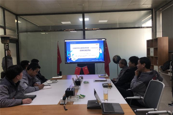 唐山兴邦管道参与宣贯会